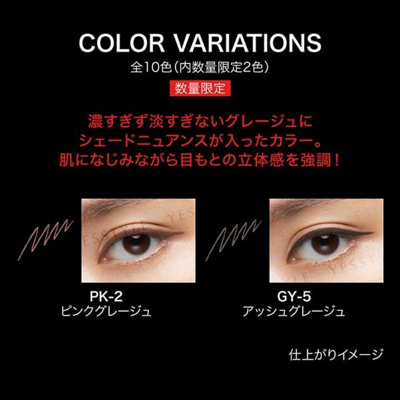 Kanebo - Kate Kate Rare Fit Gel Eyeliner N