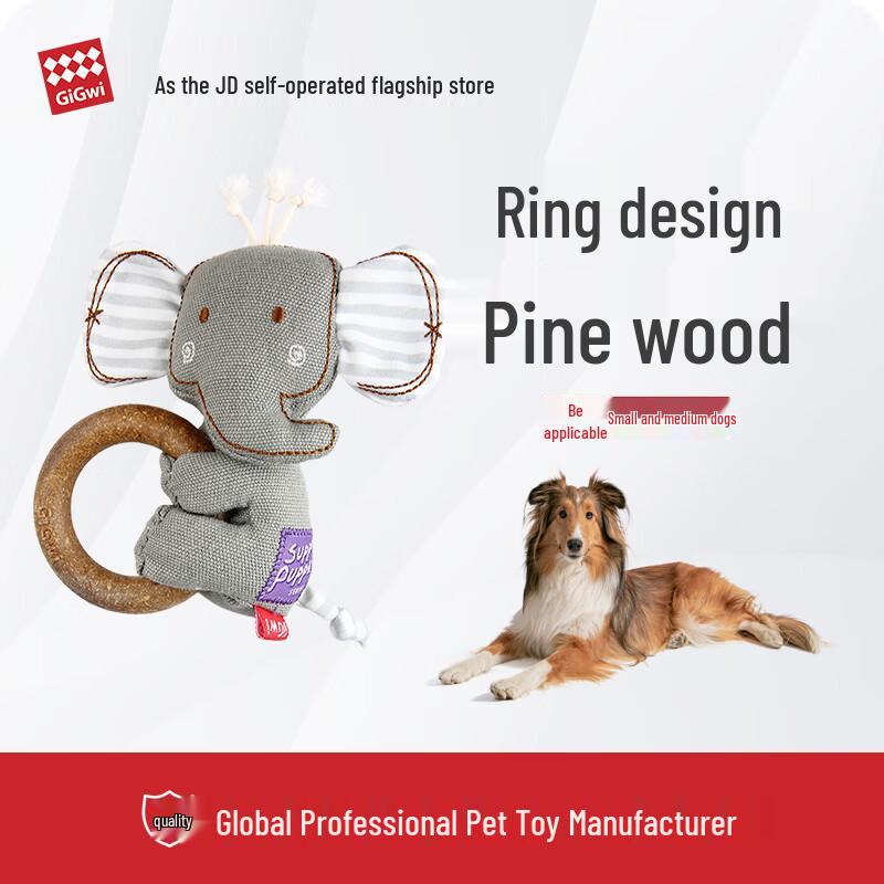 GiGwi Squeaky Canvas Dog Toy
