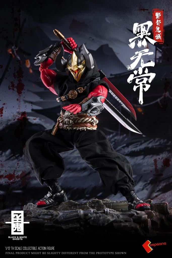 KEEPGOING Studio Kokutokijou Kuromujou Scale PVC ABS Painted Movable Figure "Kamiki Kitan" Series 1/12 &
