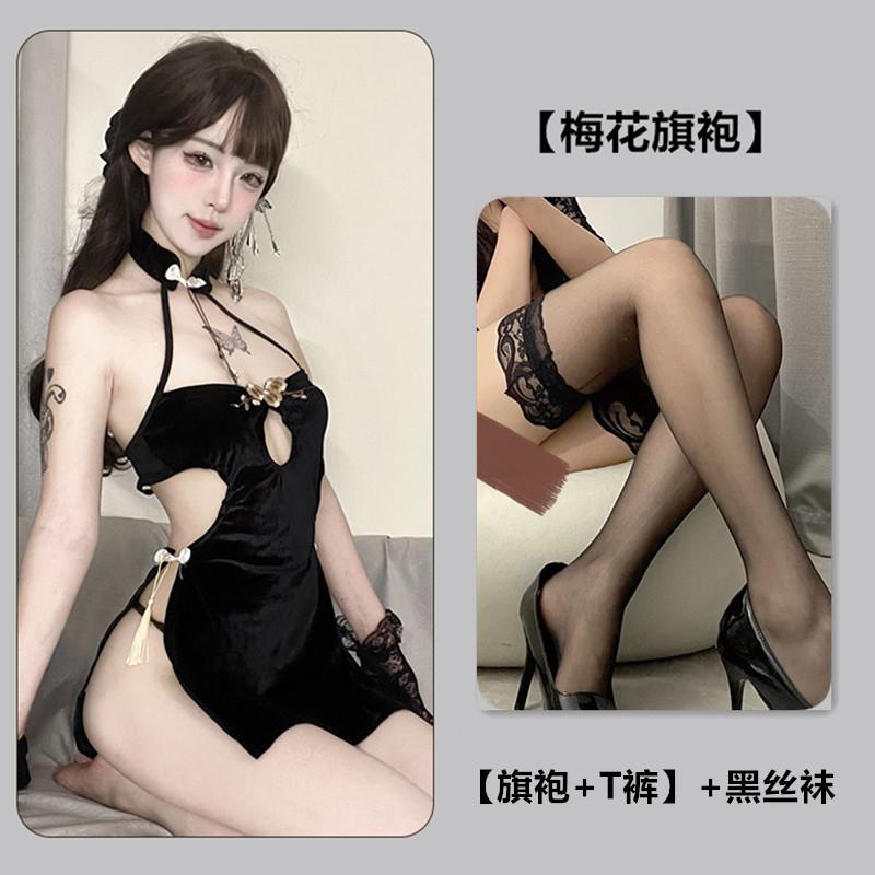 Fan Lei, erotic underwear naked back plum blossom embroidery chest slit cheongsam temptation skirt 817