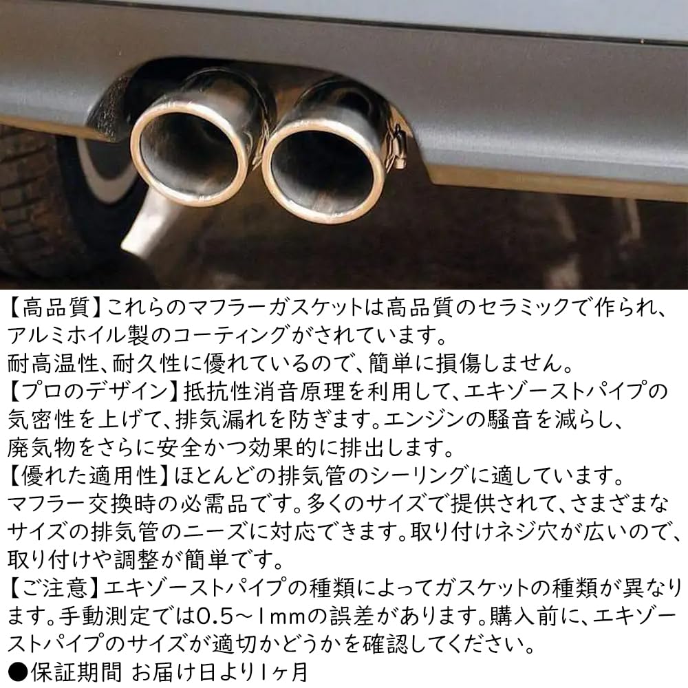 Audiophile Muffler Gasket 2 Pieces Exhaust Gasket Flange Gasket Metal