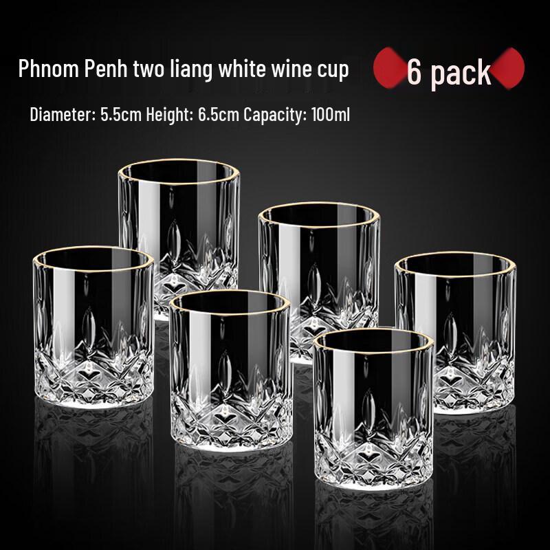 Qiwei Premium Baijiu Glass Serving Set