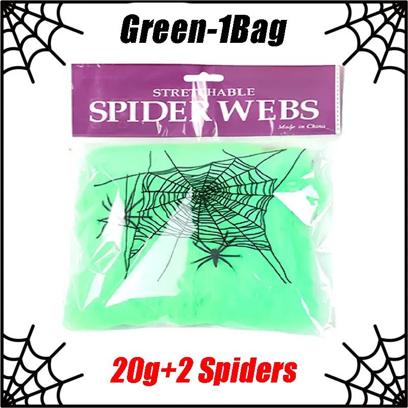 Halloween Spider Web Decorations Stretch Cobwebs with Fake Spiders, Scary Indoor/Outdoor Halloween Party Props
