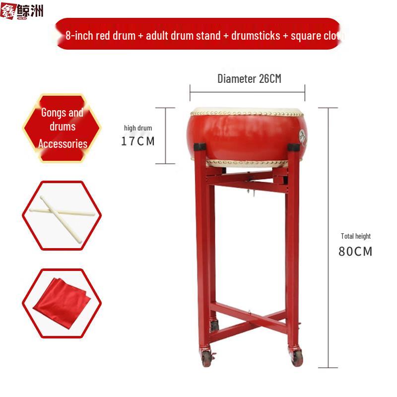 

Xinjingzhou Traditional Cowhide Performance Drum 8 inch