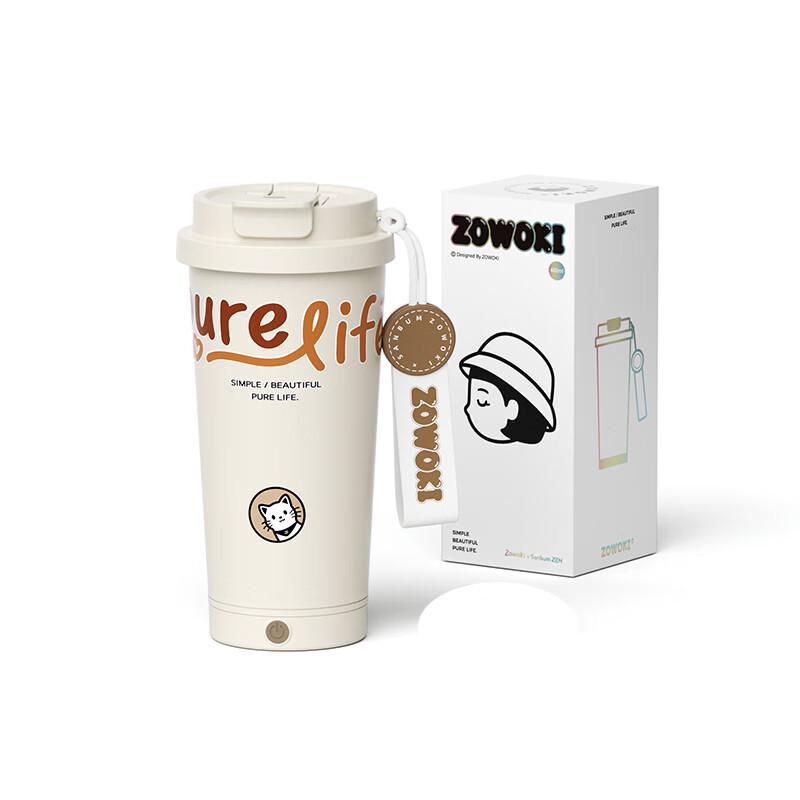 Zao Wu Ji Smart Stirring Cup