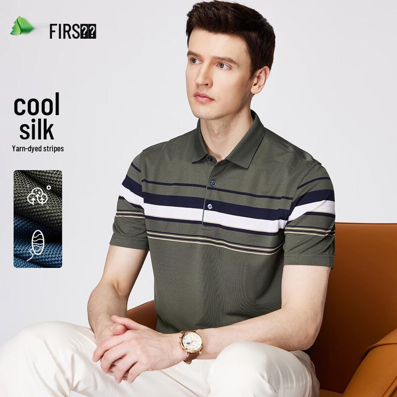 FIRS Men s Natural Silk Blend Striped Polo Shirt XL