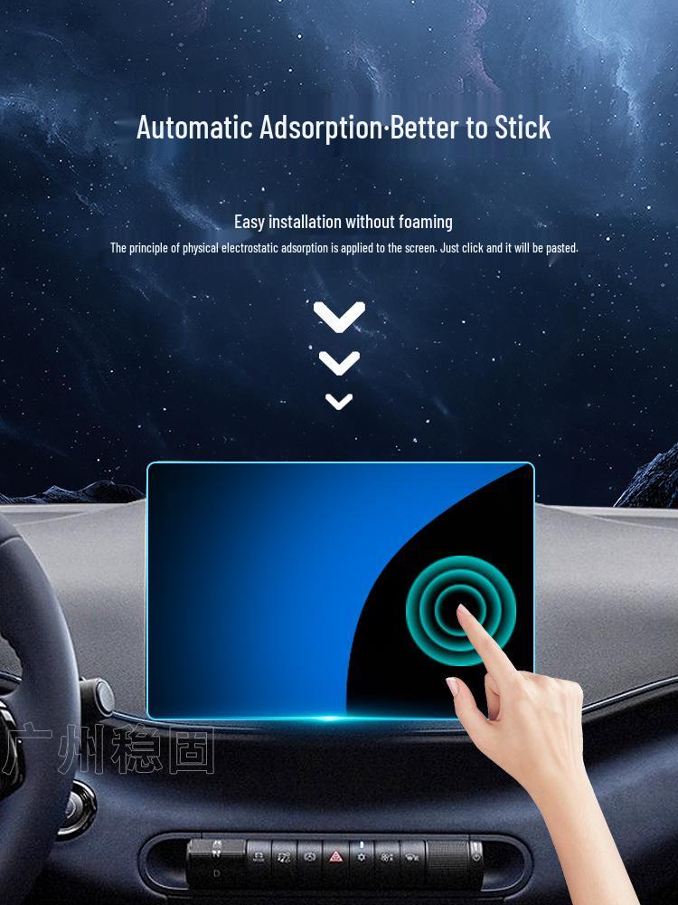 BYD Seagull Screen & Console Tempered Film - Car Interior Decor for 25 Models