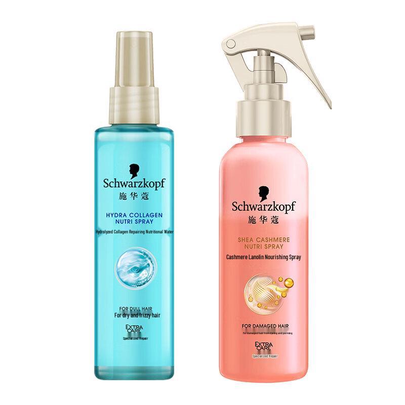 Schwarzkopf Cashmere  Aqua Collagen Hair Repair Set