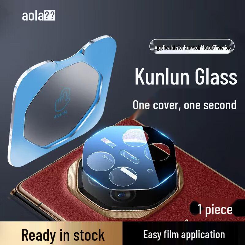 

Aolang Huawei Camera Lens Protector