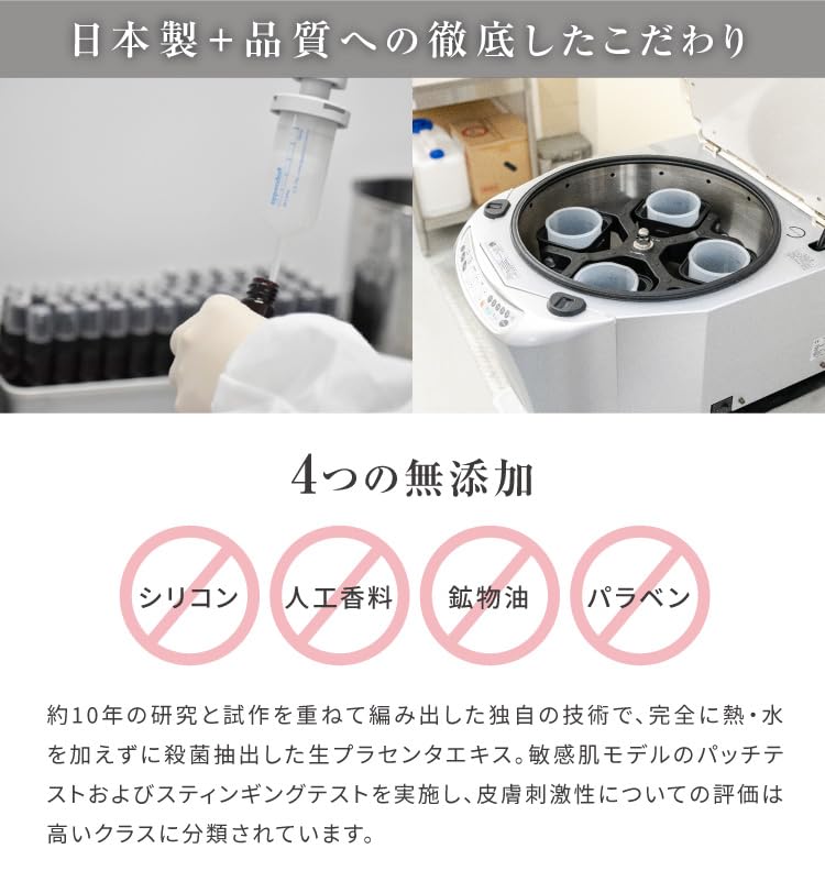 PROIDEA Pure Placenta 50 Serum Mascara Pla beau (Black)