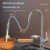 Copper Pull-Out Kitchen Sink Faucet