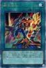 Yu-Gi-Oh! Fusion Soldier Asian Version DUNE-JP061 [QCSE] / Japanese Text