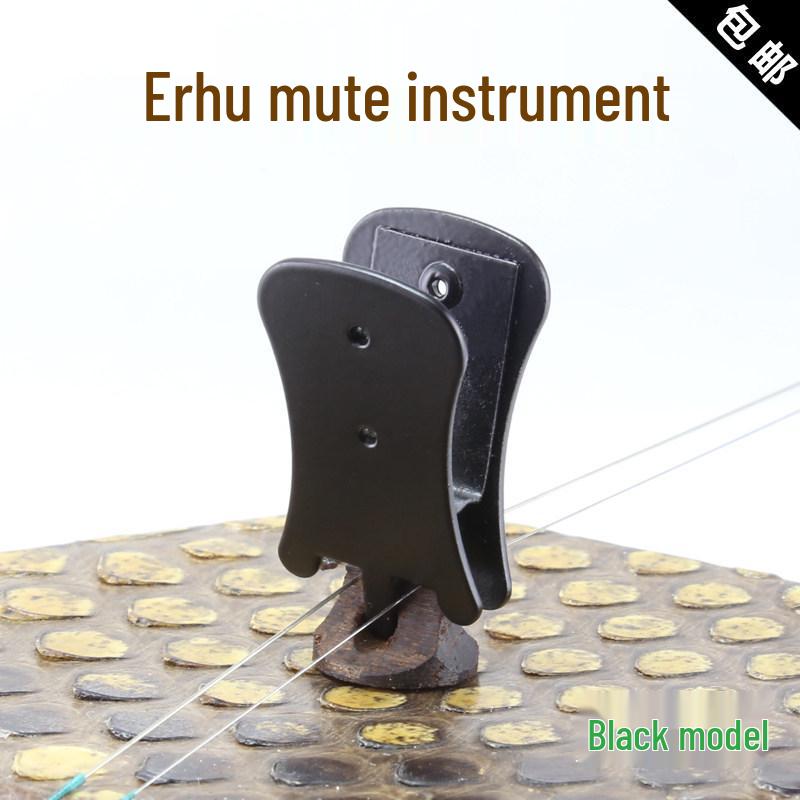 Black Erhu Butterfly Muter - Ethnic Instrument Accessory