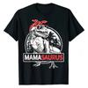 Papasaurus T Shirt T Rex Papa Saurus Dinosaur Men Dad Daddy Classic Cotton Boy Tops & Tees Crazy Faddish Streetwear T-Shirts Men’s