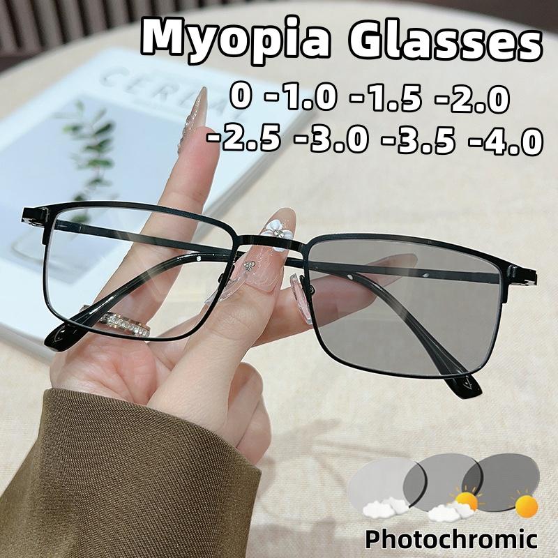 Business Photochromic Myopia Glasses Ultra-Lightweight Comfortable Classic Full-Frame Spectacles Minus Diopter 0 To -4.0