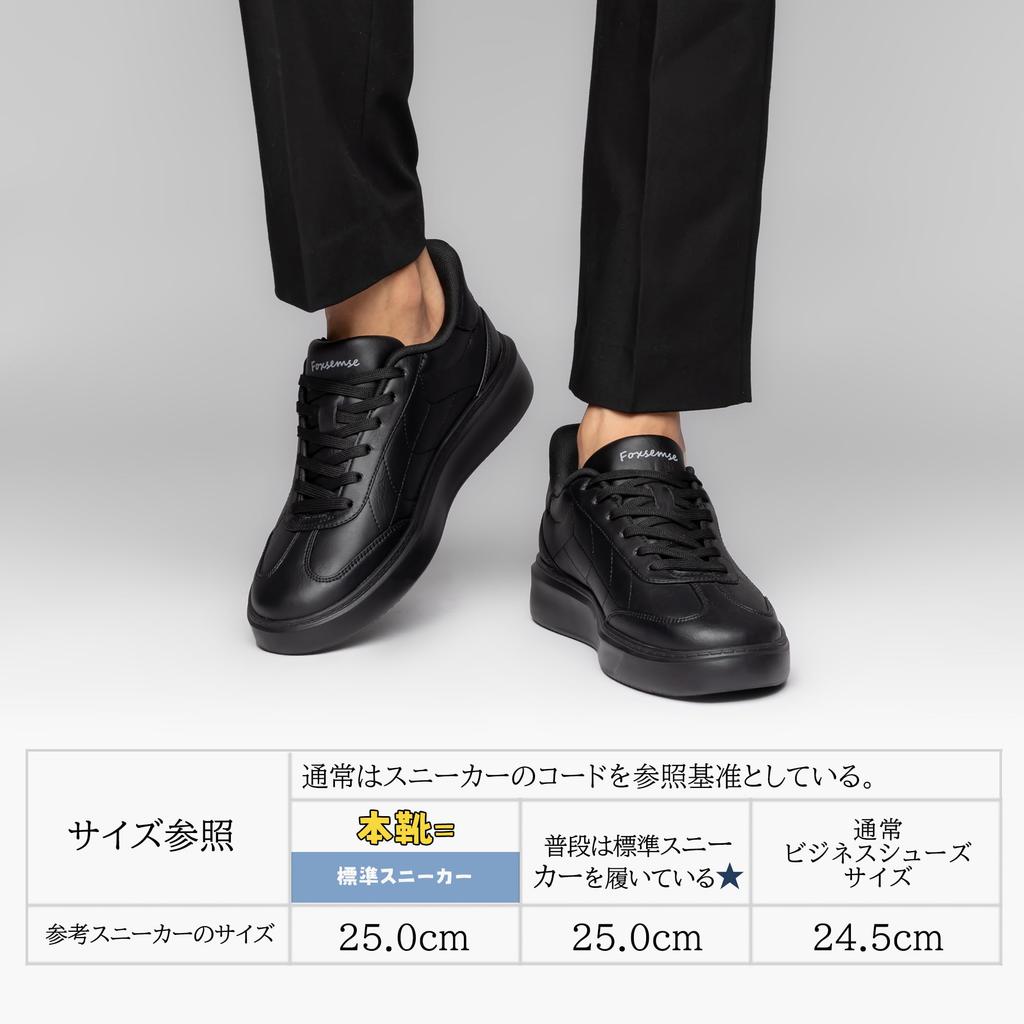 Foxsense Sneaker zum Anziehen, empfohlen für körperliches Gehen, Businessschuhe für Herren und die lässigsten Schuhe für einfache und stehende Größe
