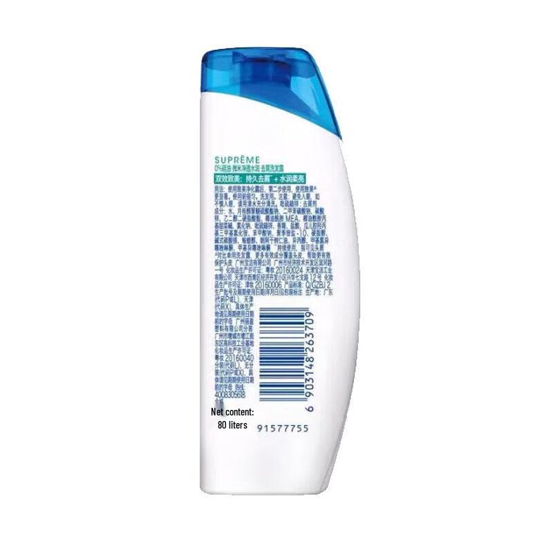 Head & Shoulders Shampoo 80ml Set