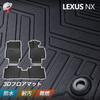 Kompatybilny z nowym Lexus NX NX250 NX350h Podłogowe TPE 3D Plamy na Podłodze Niestandardowo Zaprojektowany dla Twojego Łatwego do Ochrony Zestaw Samochodowy [SunYard] Mata NX450+,