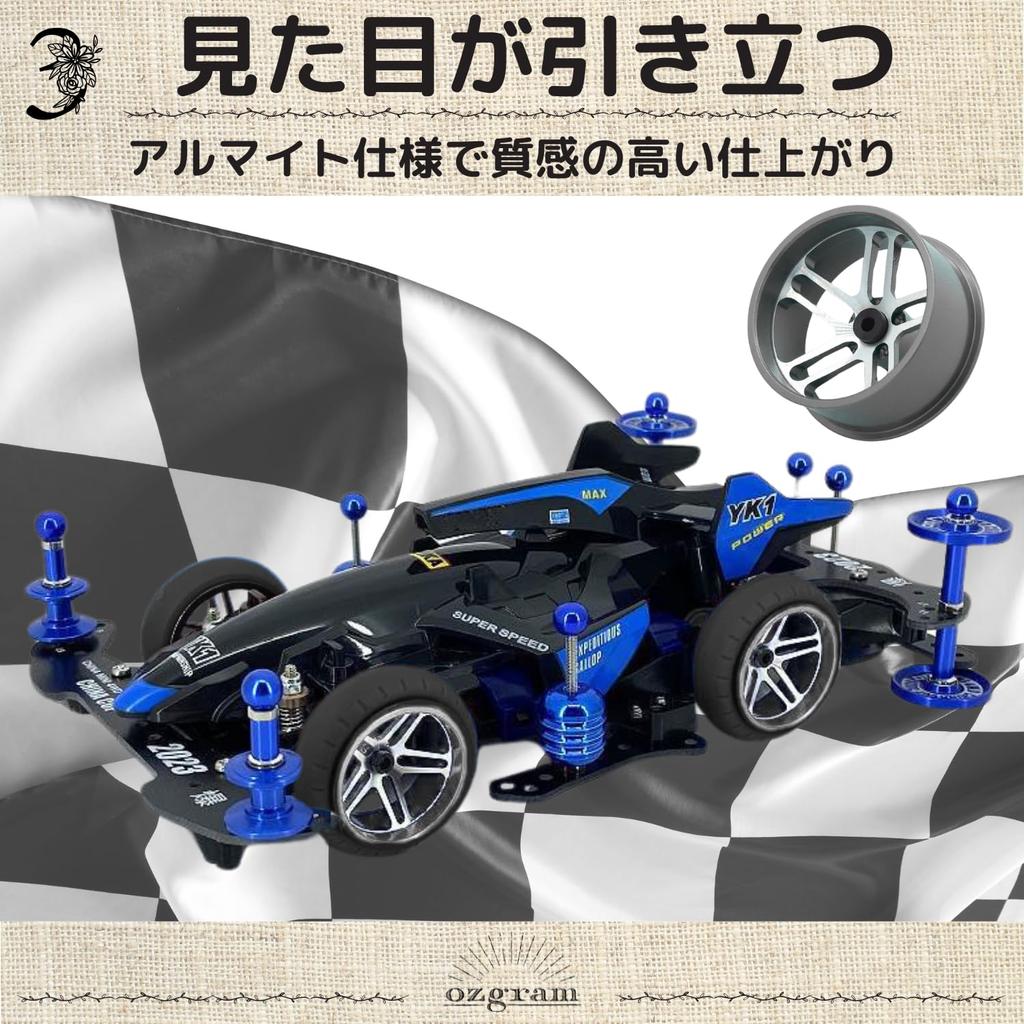 Mini 4WD Aluminum Wheels Large Diameter Dual for Bushings Set of 4 [Gray] Low-Profile Wheels, 5-Spoke, Low-Profile Tires, 23.5mm Diameter, Included,