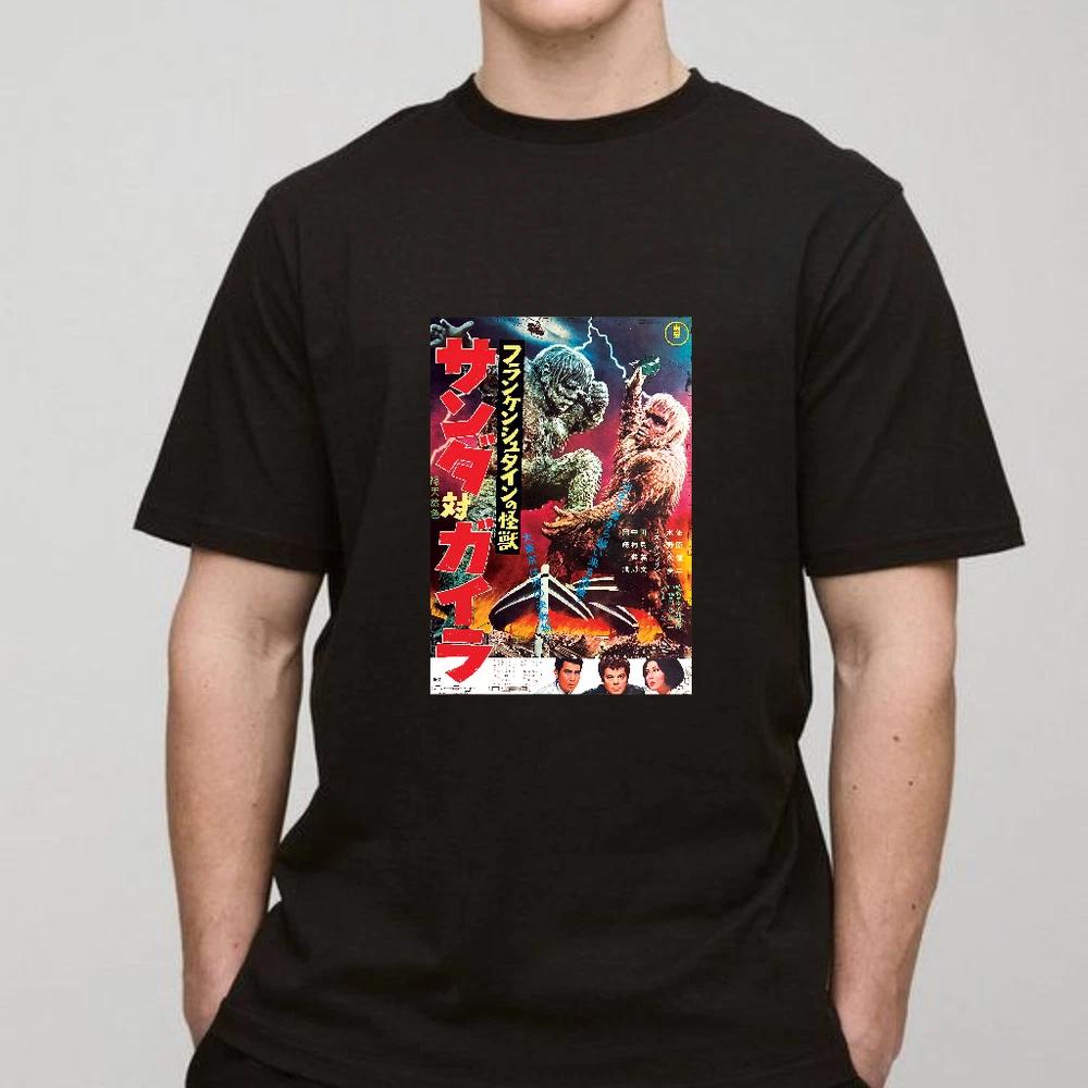 Mens gargantua movie tshirt s4xl new design S