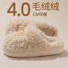 Thick-bottomed cotton slippers autumn and winter 2025 new indoor home non-slip warm plush cotton mop