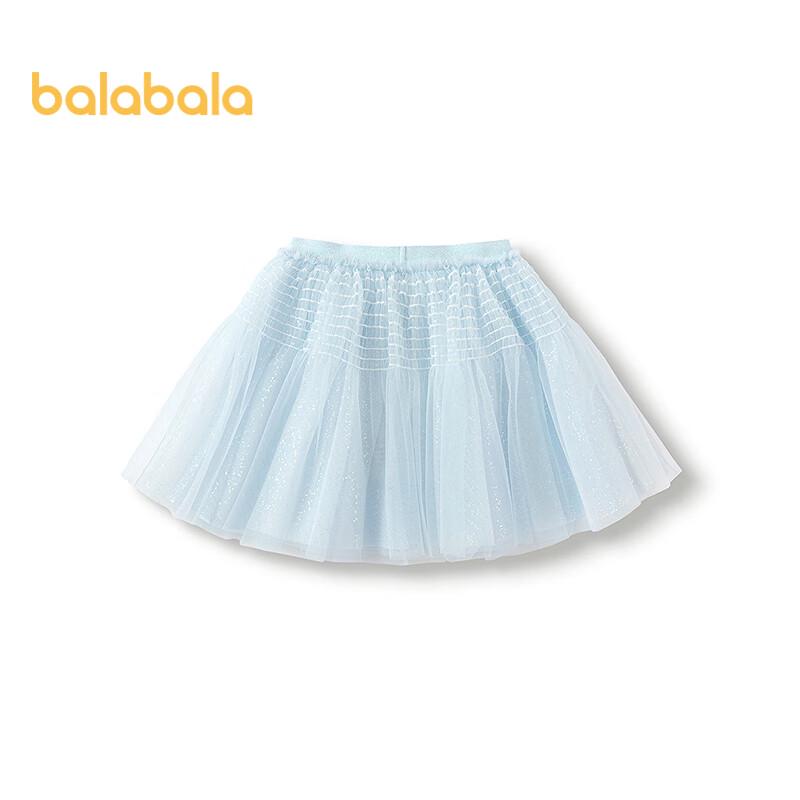 Balabala Girls Spring 2025 Mesh Tutu Skirt 100