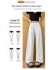 Women's 2026 New Drop Ice Silk Wide-Leg Pants: Summer Thin, Straight Leg, Relaxed Fit, Casual Style