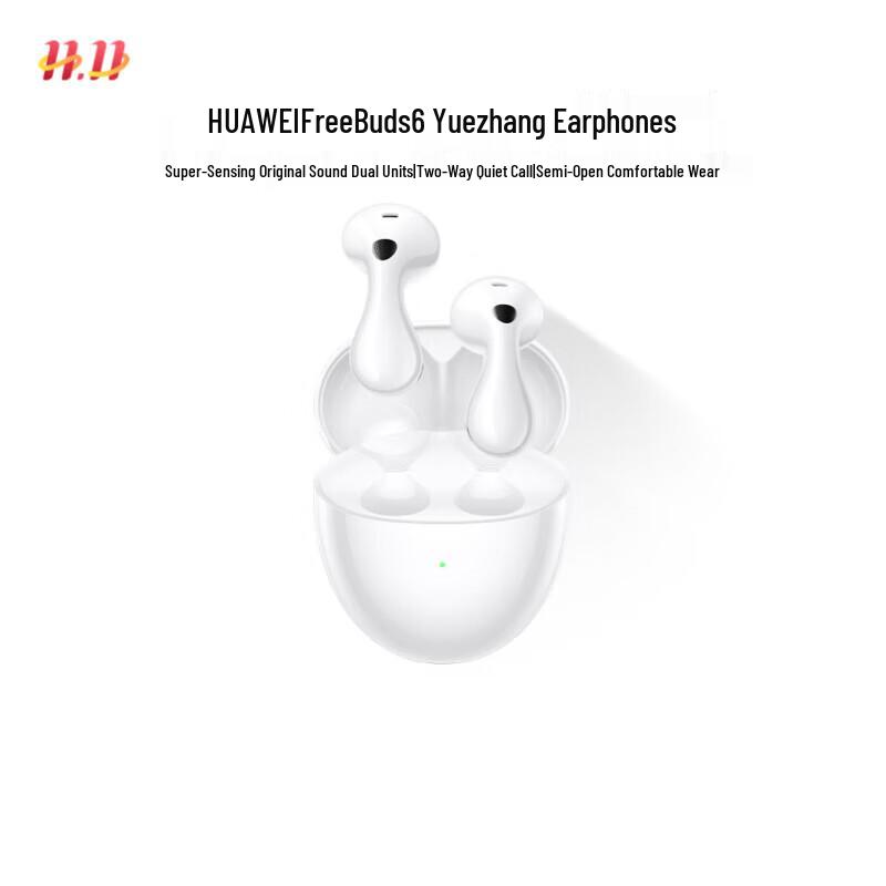 

Huawei FreeBuds 6 Wireless Earphones