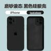 Liquid Silicone Apple 17 Air Phone Case: Drop-proof, Waterproof, Non-discoloring, Black Sage TB21