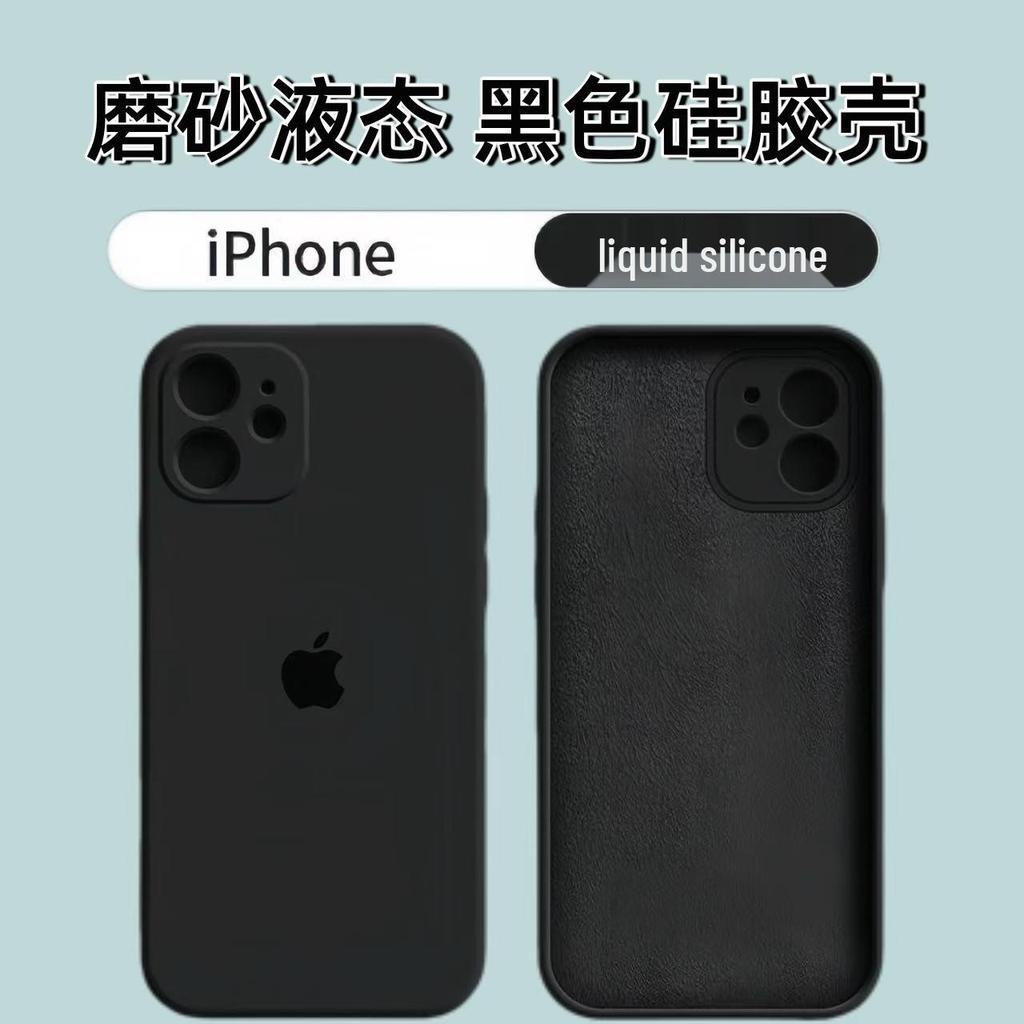 Liquid Silicone Apple 17 Air Phone Case: Drop-proof, Waterproof, Non-discoloring, Black Sage TB21