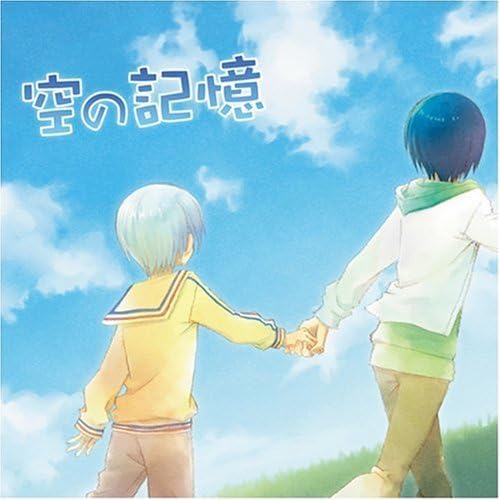 

CD TEA - Soranokioku KDSD00203 Japan ObiJapanese Others Used