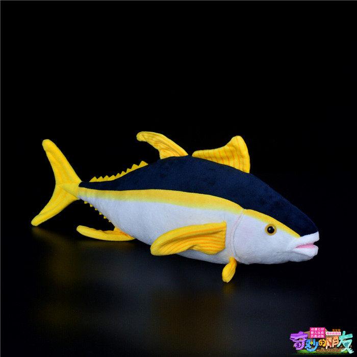 L38Cm Adorable Realistic Yellowfin Tuna Plush Toy Marine Animal Kids Girl Birthday Gift