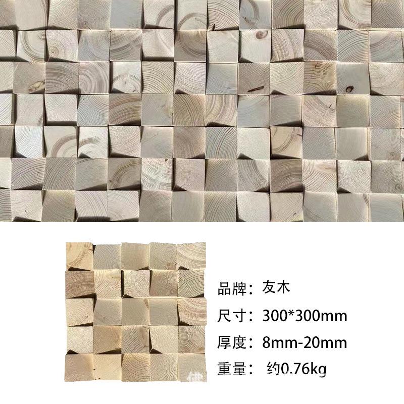 

3D Beveled Mosaic Wall Panels Colorful Solid Wood - Decorative for Hotel Lobby, Restaurant, Living Room Decor 30cm x 30cm 1pcs