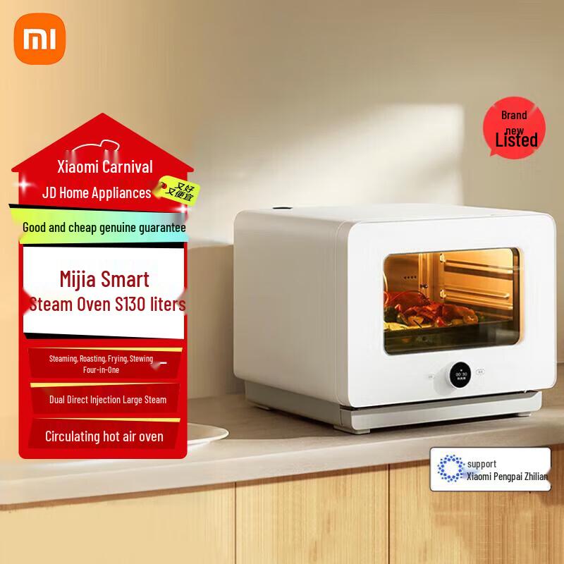 Xiaomi S1 Smart 30L Multi-Function Steam Oven CN plug (adapter included)