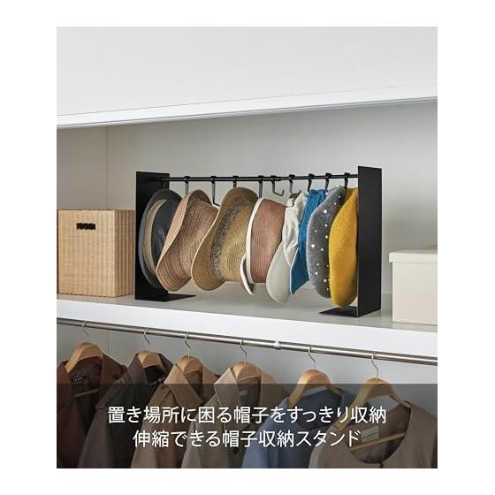 Yamazaki Jitsugyo 6128 Hat Storage Stand Black Approx. W40.5-70 x D15 x H37cm Tower Hat Rack Prevents Deformation