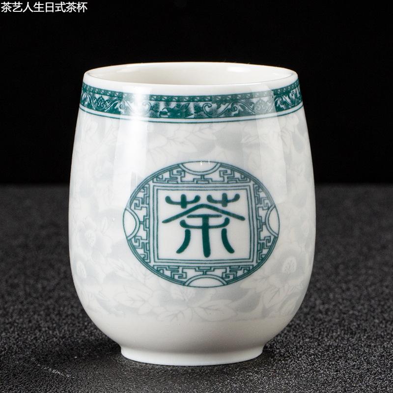 Ceramic tea cup, Japanese style tea tasting cup, household kung fu tea set, drinking water single cup, master cup