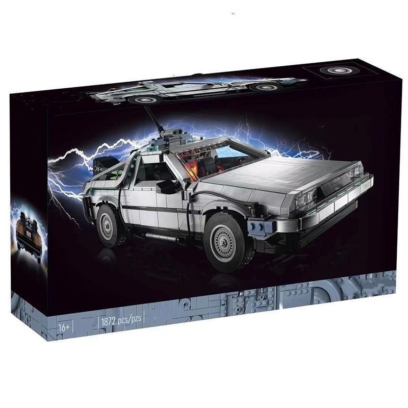 To The Back Future Time Machine Concept Car Toy Building Blocks For Play Kids