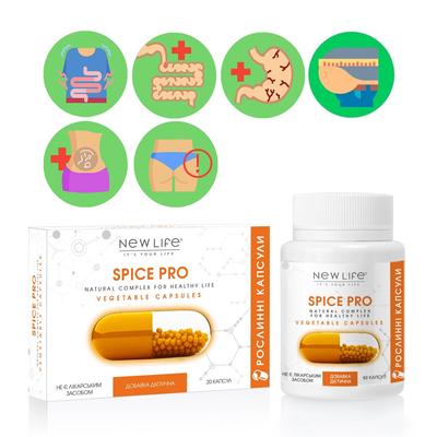 „Spice Pro New Life“ maisto papildas (gerina virškinimą, mažina apetitą, mažina svorį)