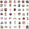 Japanese Culture Japan Traditional Style Rising Sun Sightseeing Gourmet Mount Fuji Torii Ninja Samurai Inbound Sushi Ramen Kimono Stickers (50 Pieces