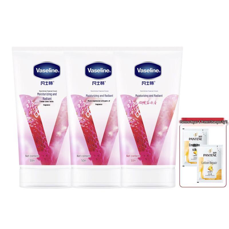 Vaseline Berry Scent Moisturizing Hand Cream