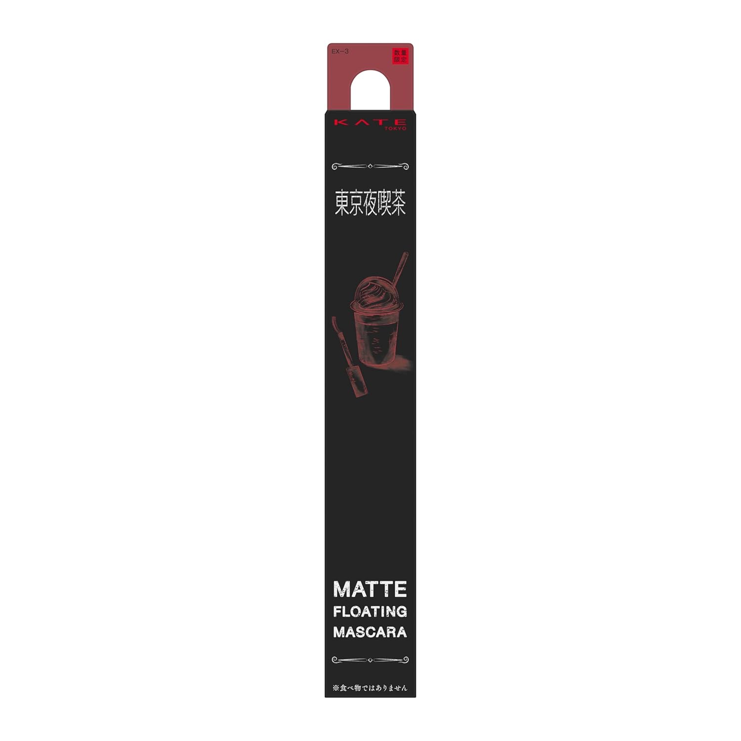 Kate Matte Floating Mascara EX-3