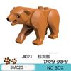 8 Set Mini City Figures Compatible Toy for Kids