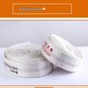 Agricultural Irrigation Fire Hose