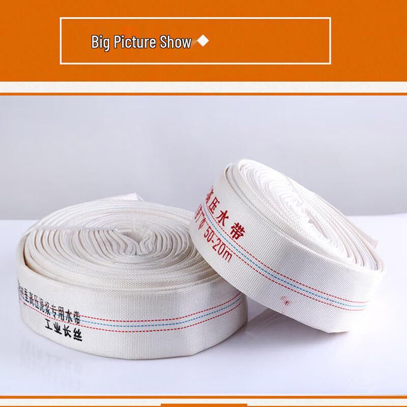 Agricultural Irrigation Fire Hose