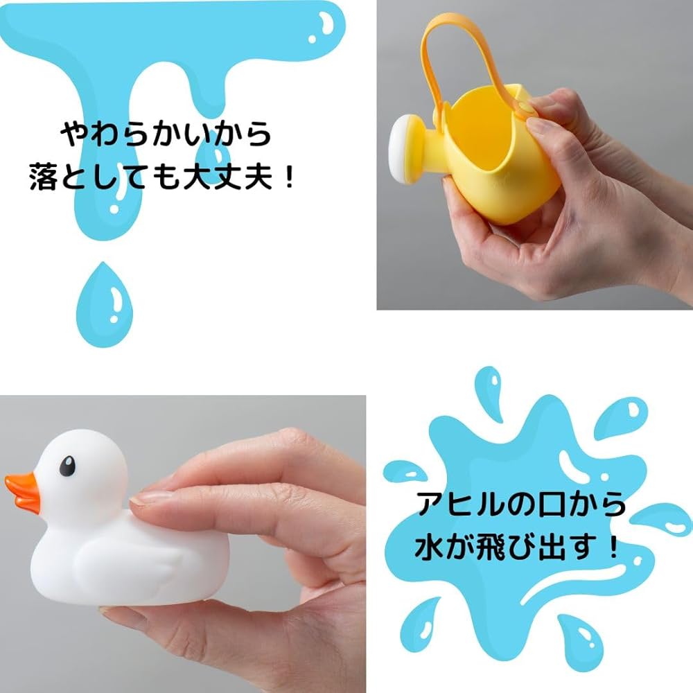 Toiroyal Deluxe Soft Bath Set Antibacterial Mold Resistant with Basin Water Wheel Watering Can Duck Toy Pool Toy
