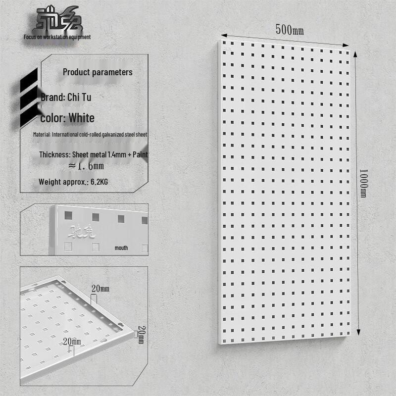 ZISIZ Перфорированная панель