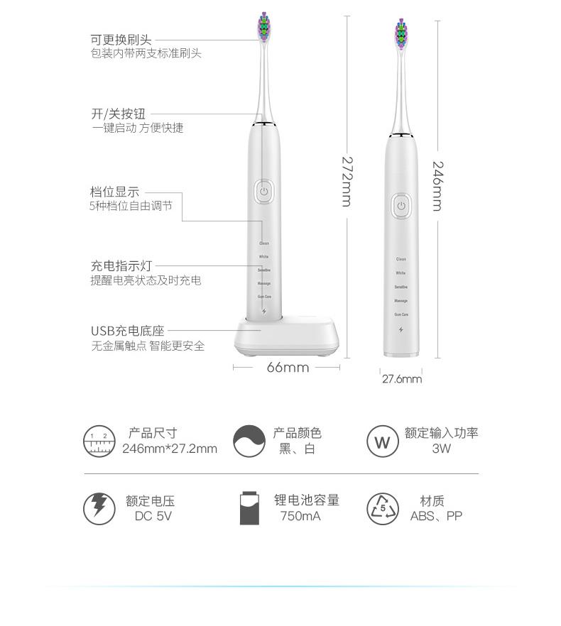 New 2024 Beauty Personal Care Smart Low Noise Travel Electric Sonic Toothbrush