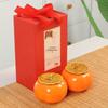 Dayun Kiln Ceramic Persimmon Tea Caddy Gift Set