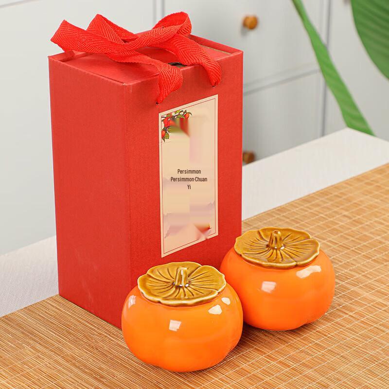 Dayun Kiln Ceramic Persimmon Tea Caddy Gift Set