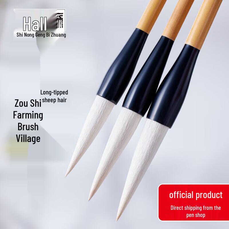 Zou s Long-Tip Goat Hair Calligraphy Brush Set